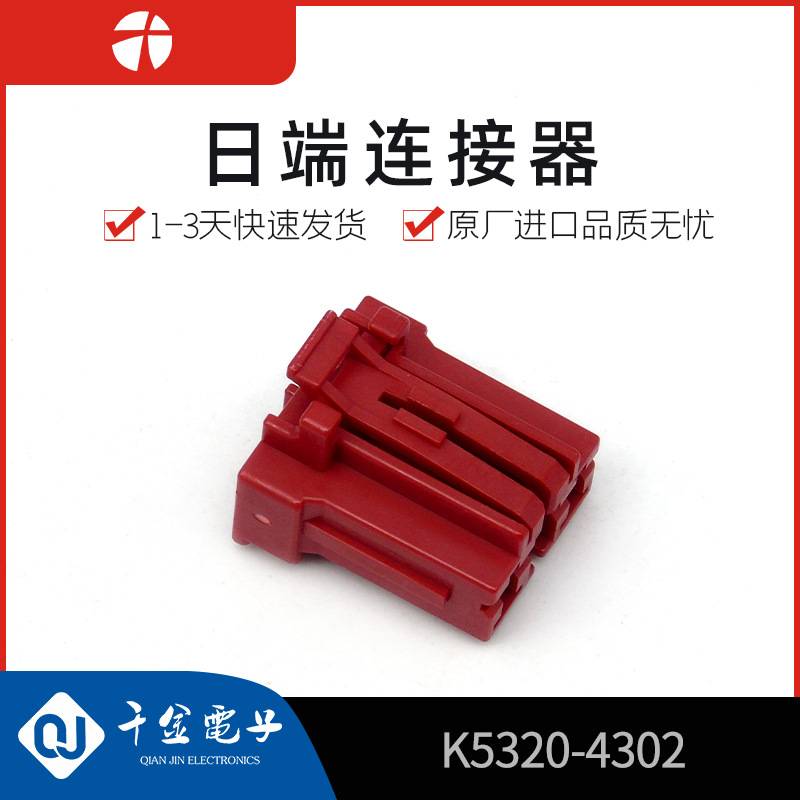 K5320-4302
