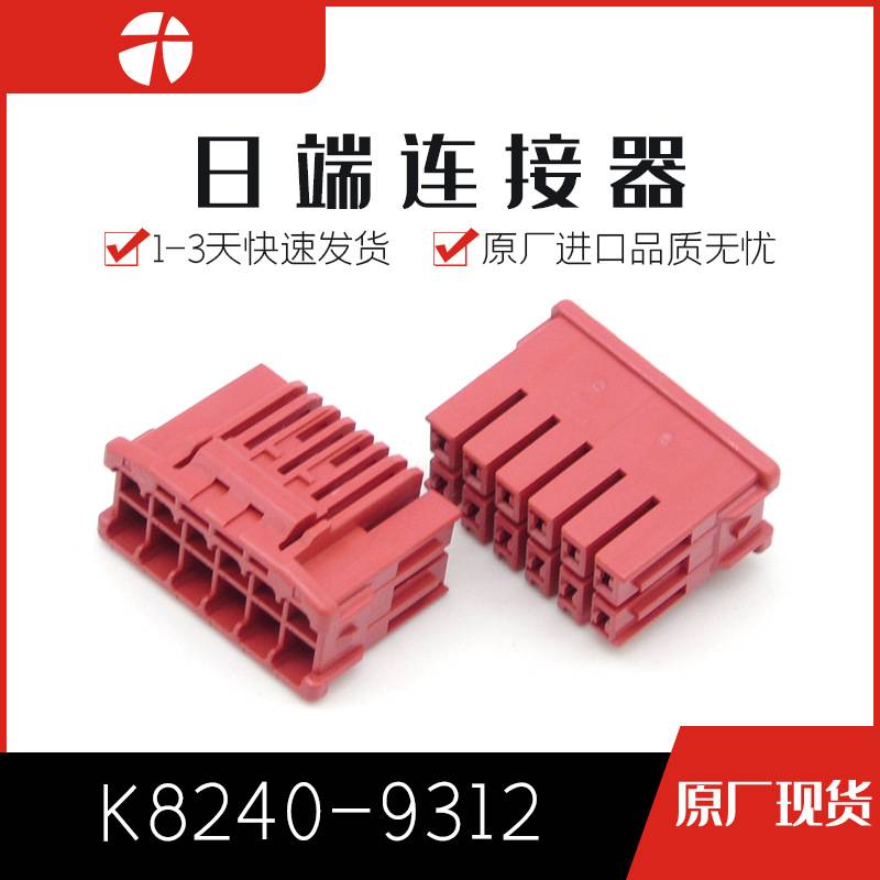 K8240-9312