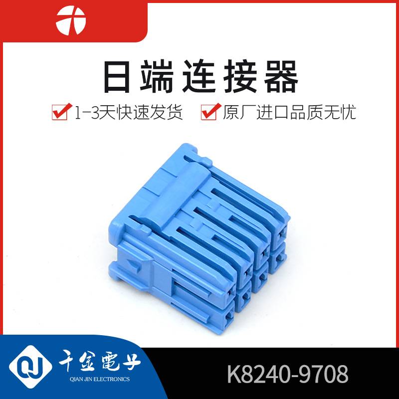 K8240-9708