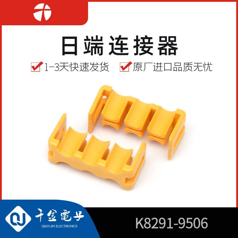 K8291-9506