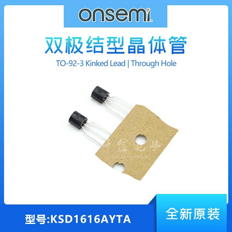 KSD1616AYTA