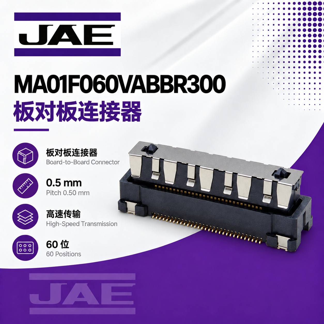 MA01F060VABBR300