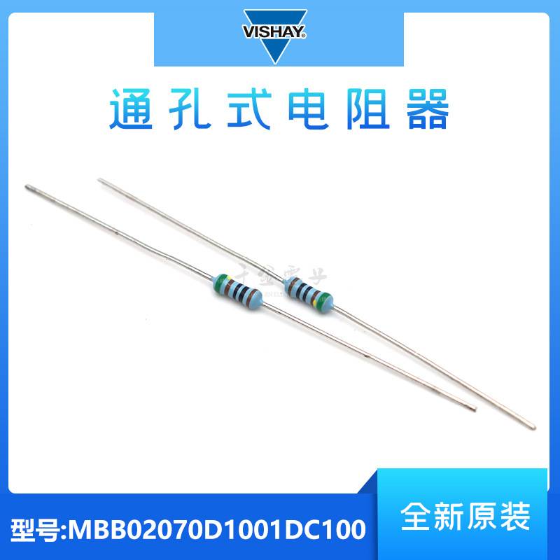 MBB02070D1001DC100