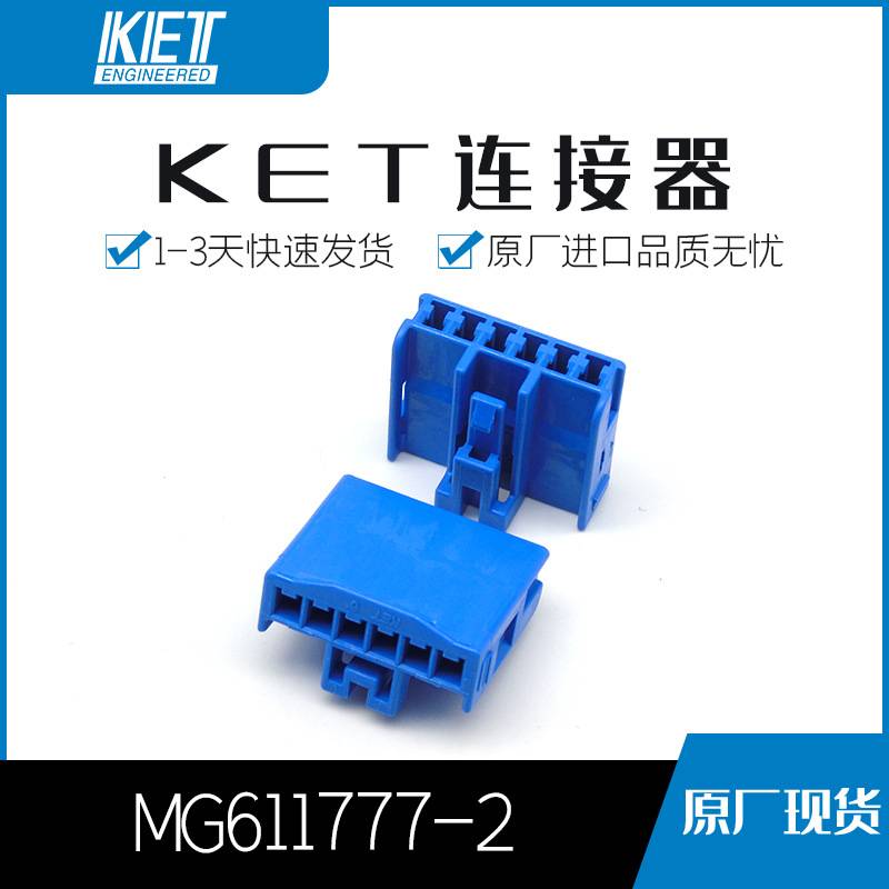 MG611777-2