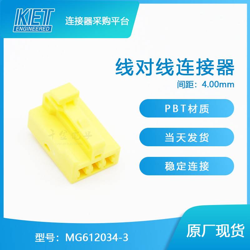 MG612034-3