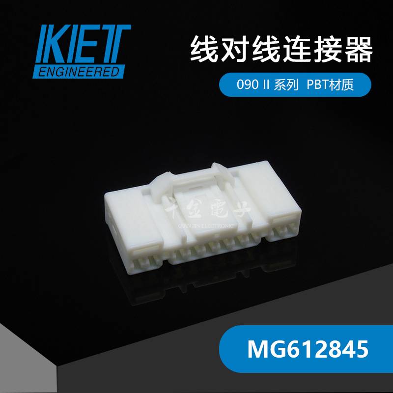 MG612845