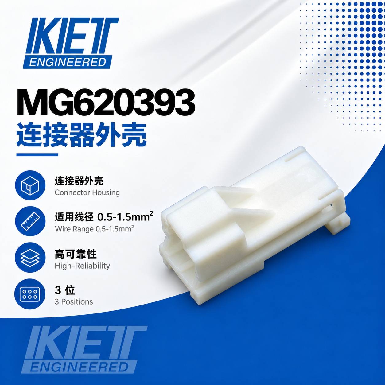 MG620393