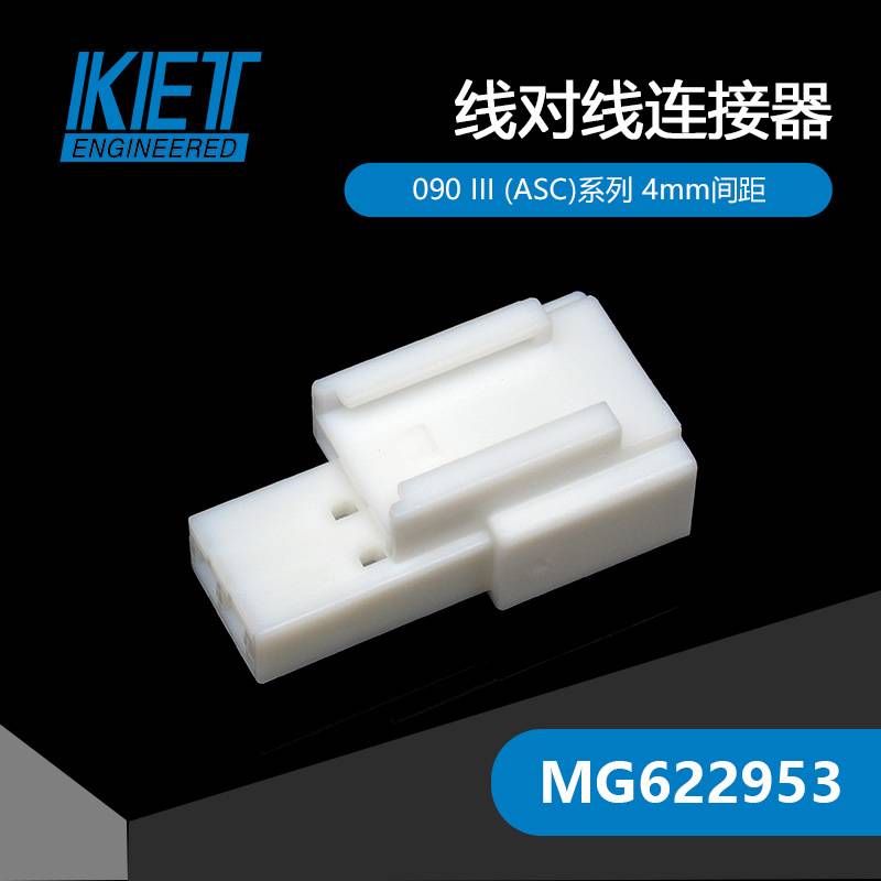 MG622953