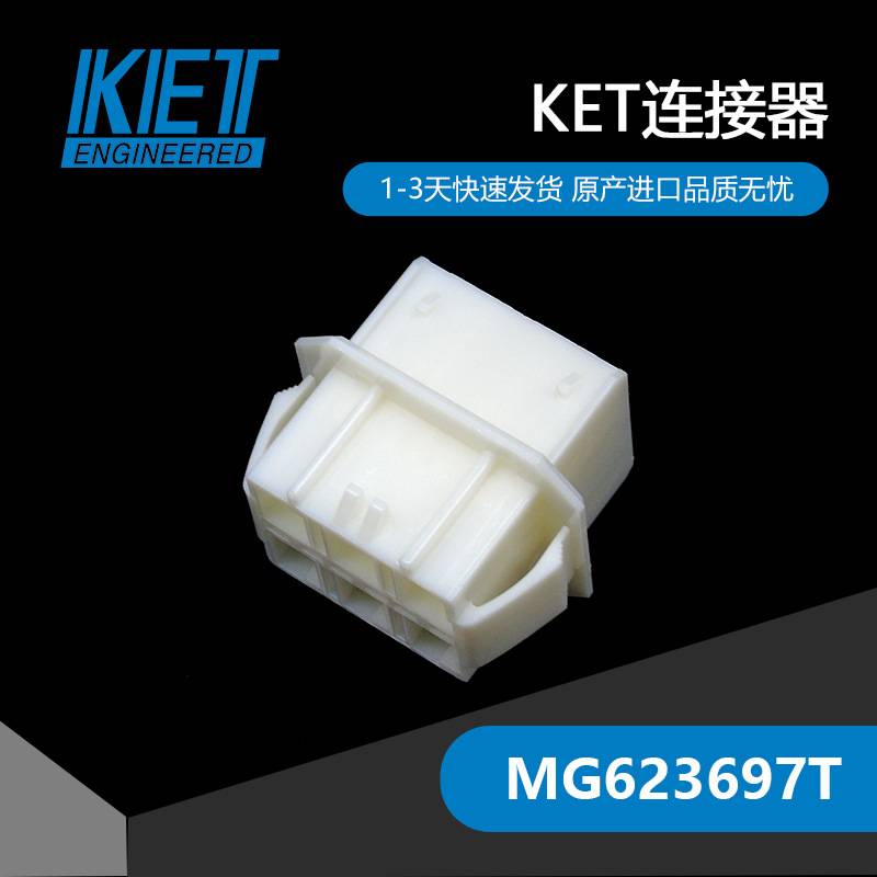 MG623697T