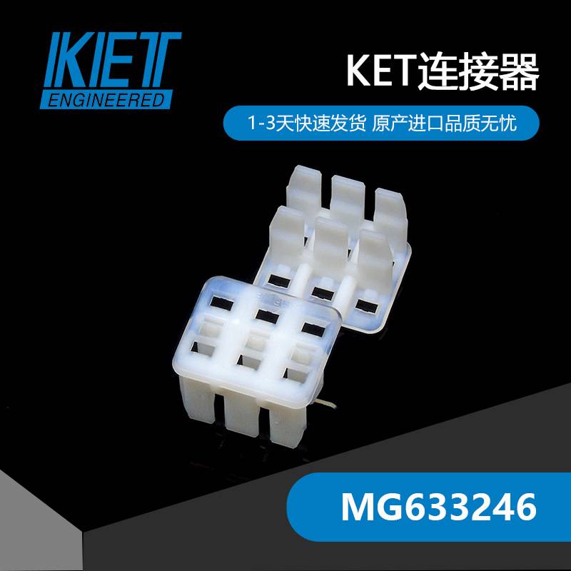 MG633246