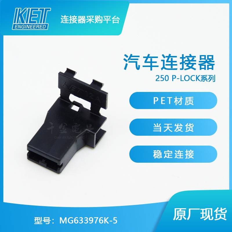 MG633976K-5