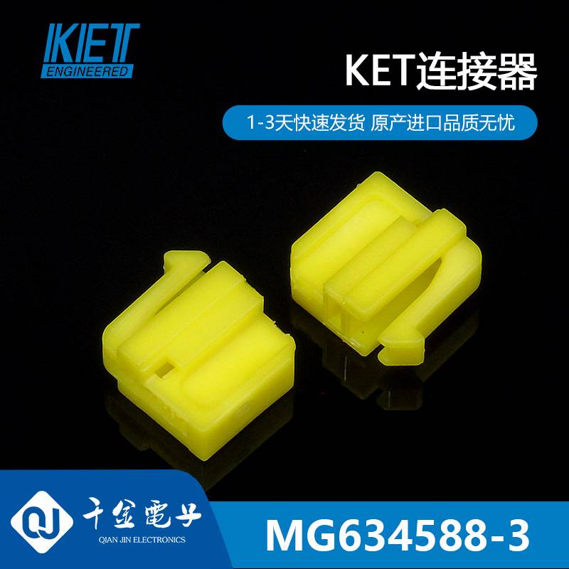 MG634588-3