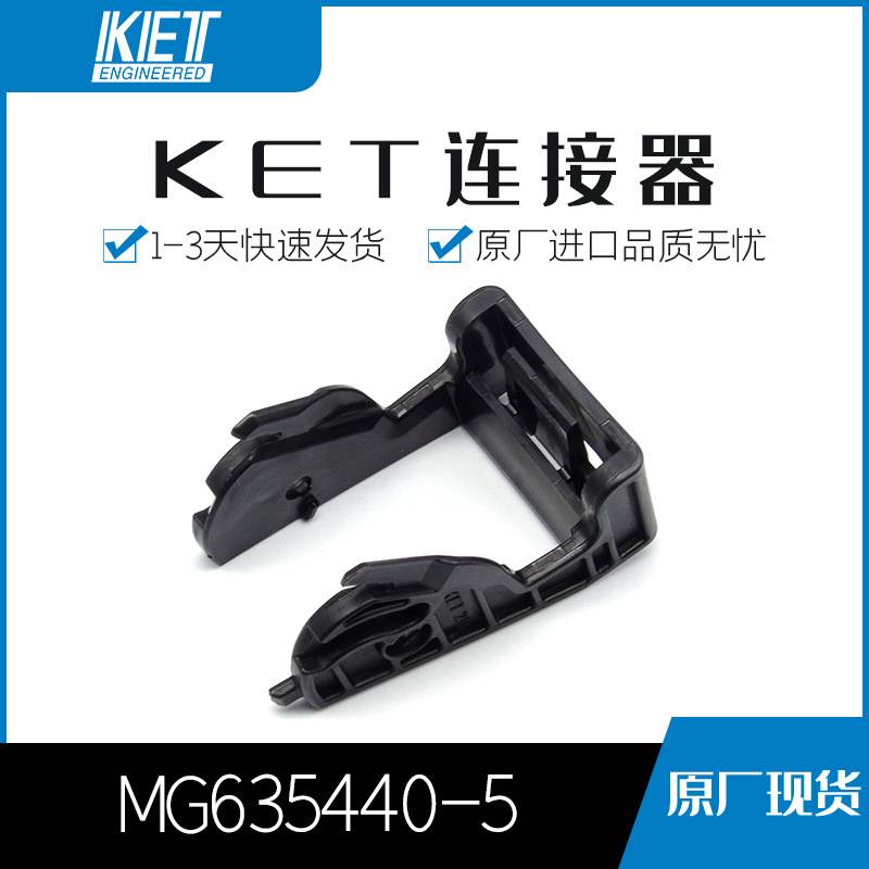MG635440-5