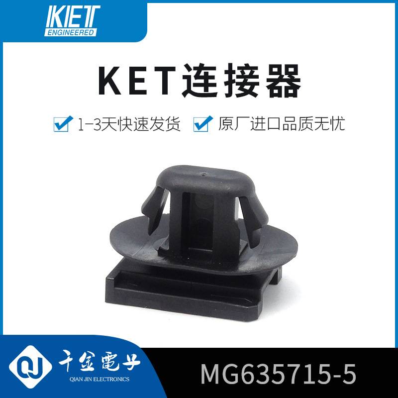 MG635715-5
