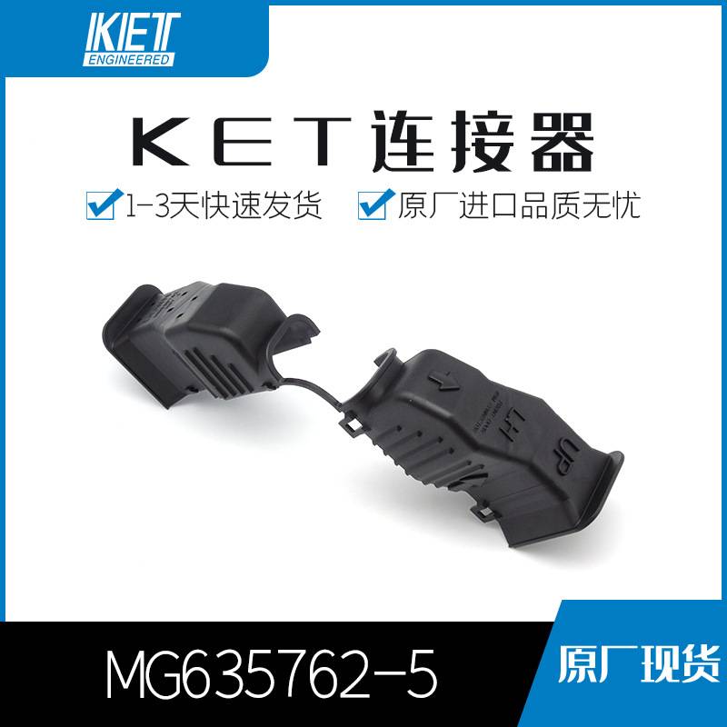 MG635762-5