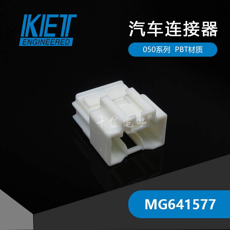 MG641577