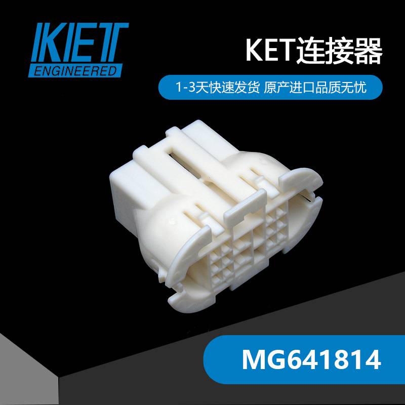 MG641814