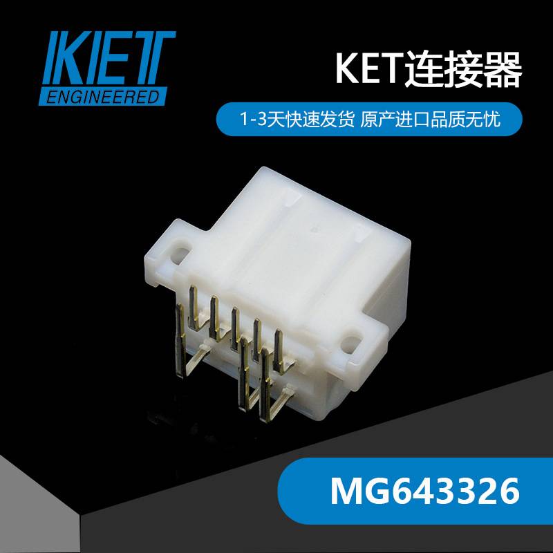 MG643326