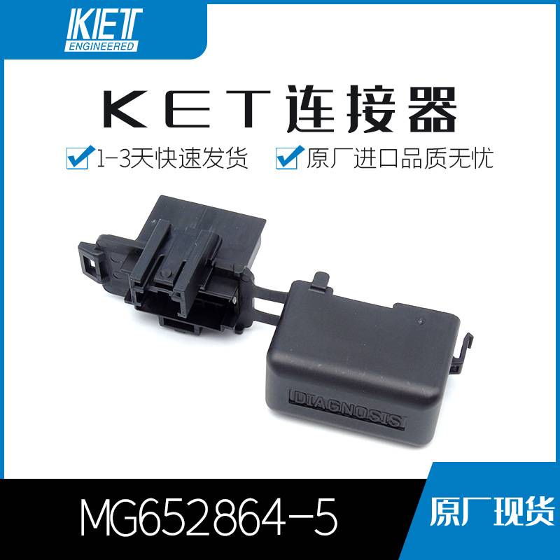 MG652864-5