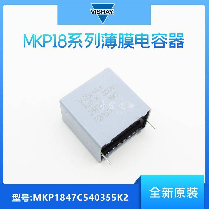 MKP1847C540355K2