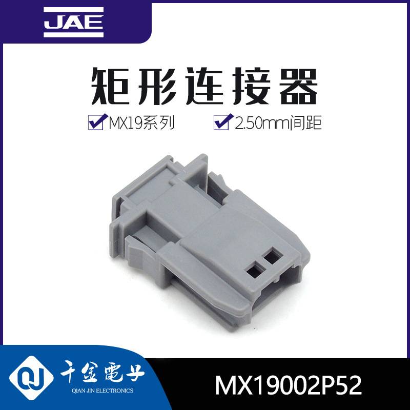 MX19002P52