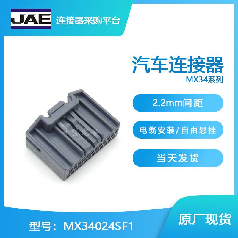 MX34024SF1
