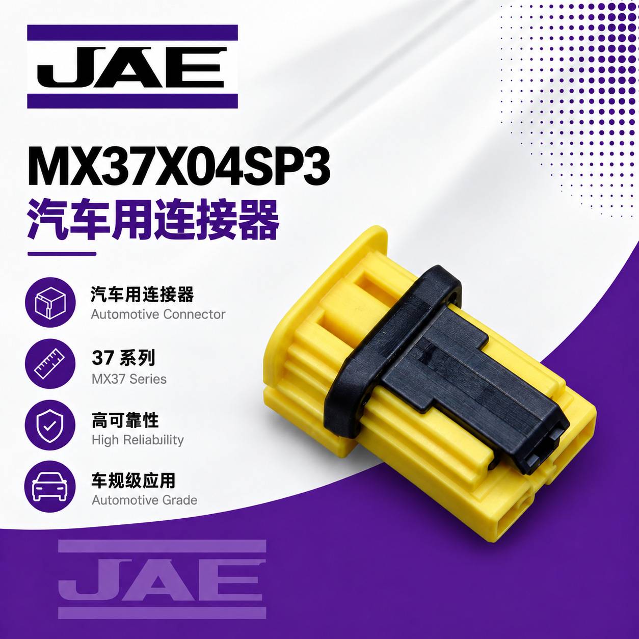 MX37X04SP3