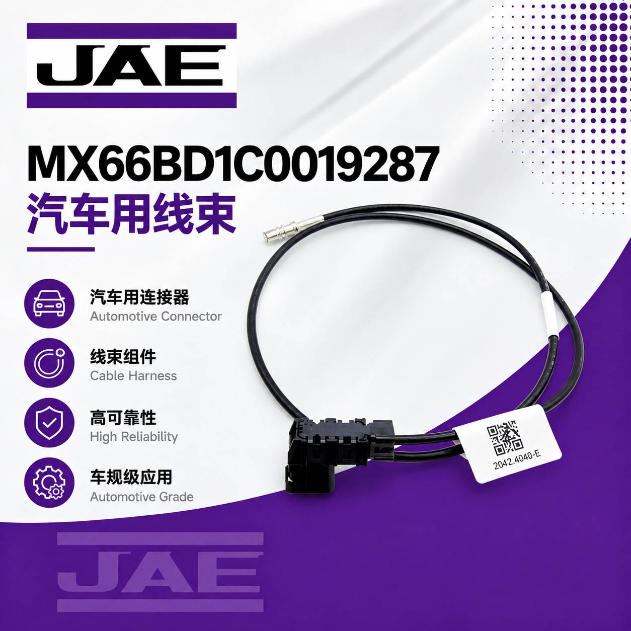 MX66BD1C0019287