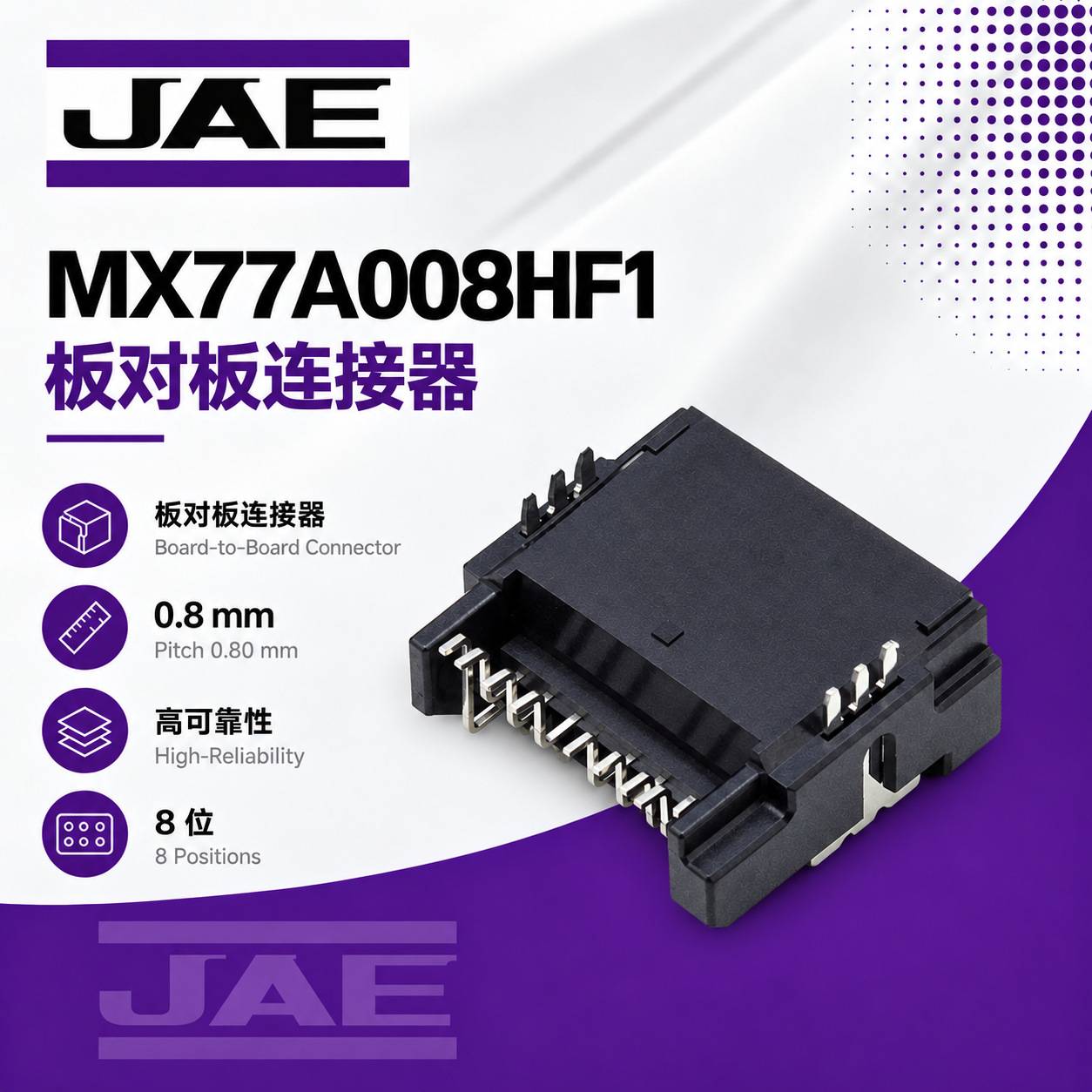 MX77A008HF1