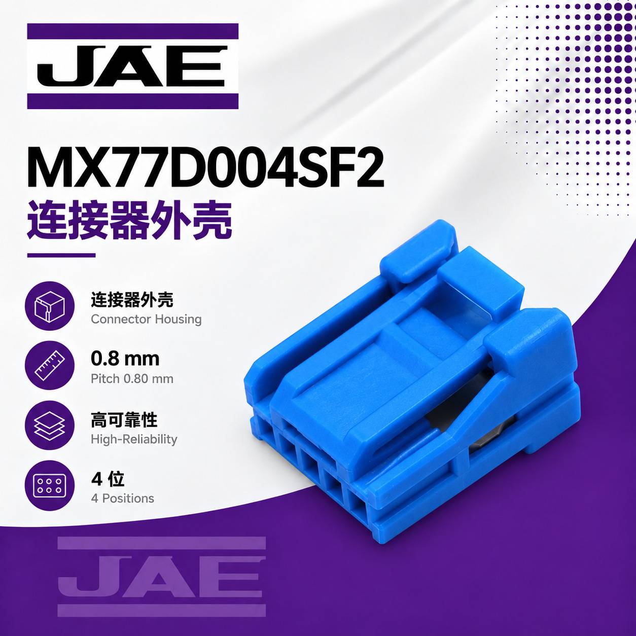 MX77D004SF2