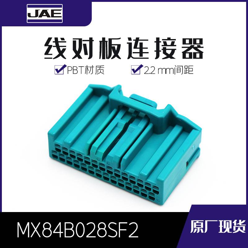 MX84B028SF2