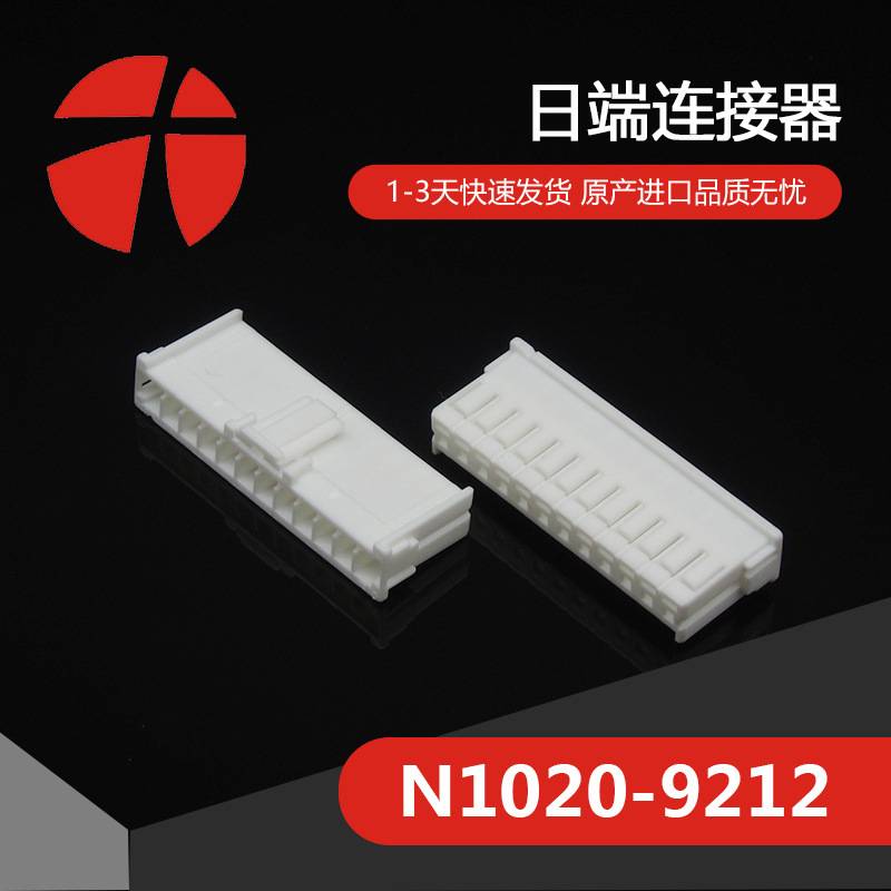 N1020-9212