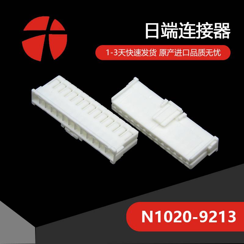 N1020-9213