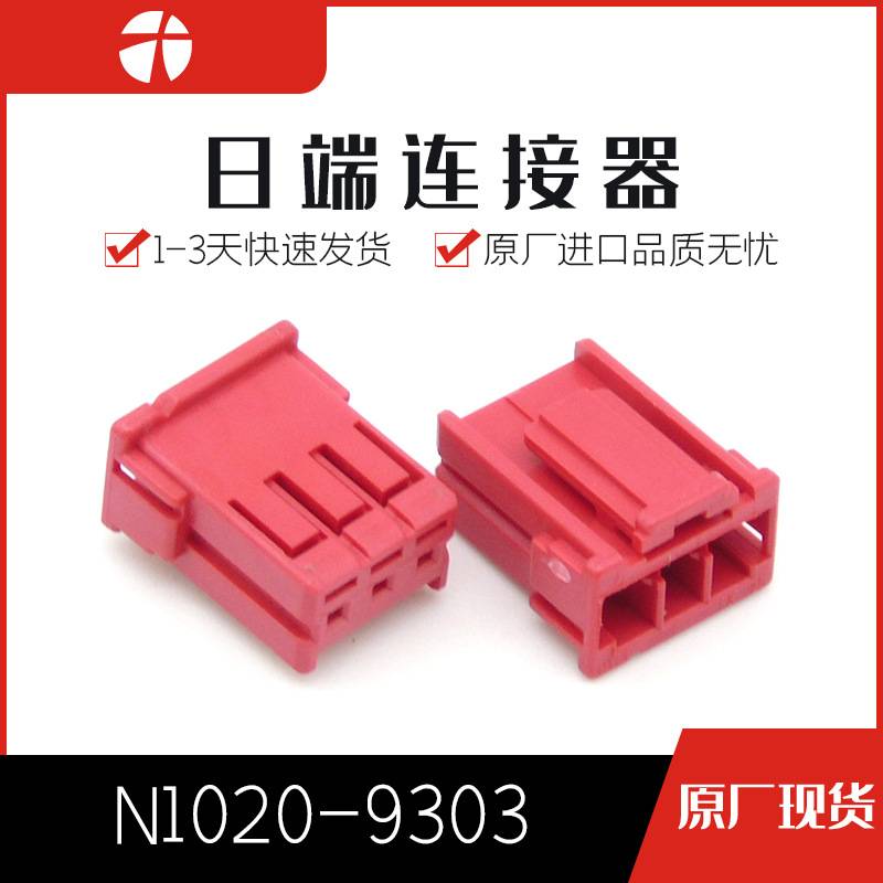 N1020-9303
