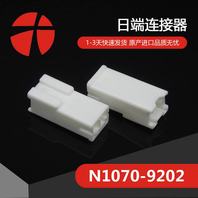 N1070-9202