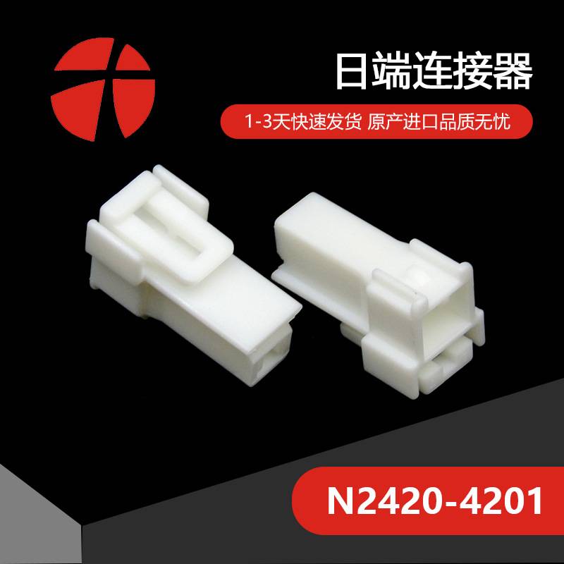 N2420-4201