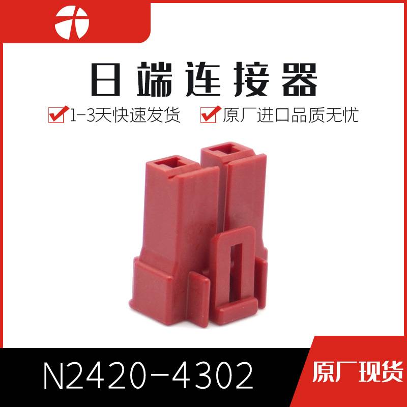 N2420-4302