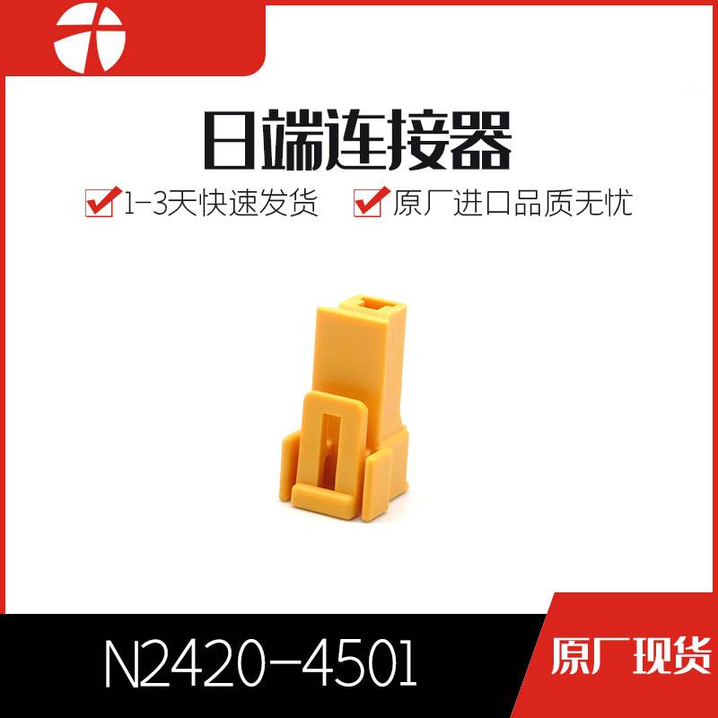 N2420-4501