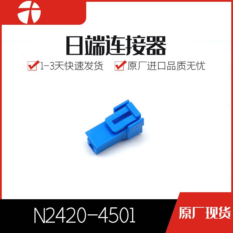 N2420-4701