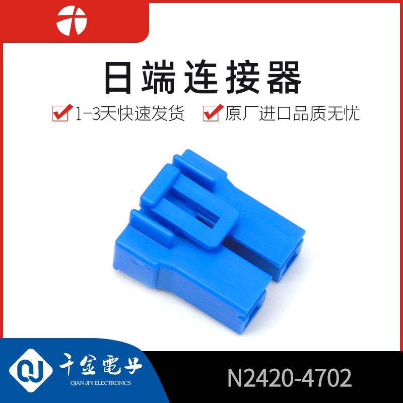 N2420-4702