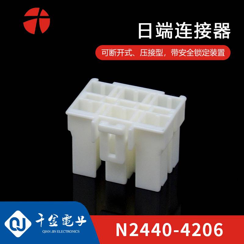 N2440-4206
