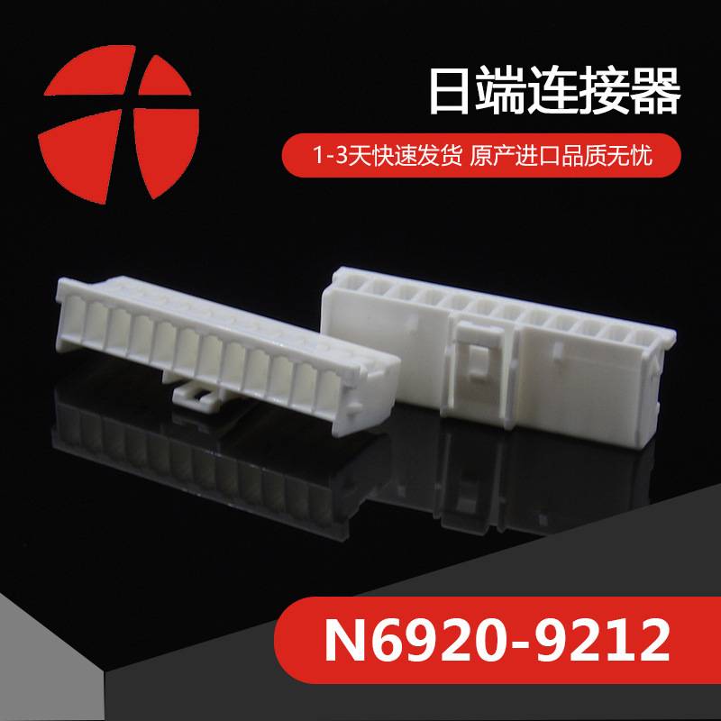 N6920-9212