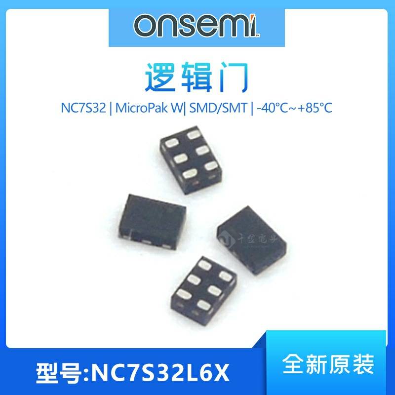 NC7S32L6X