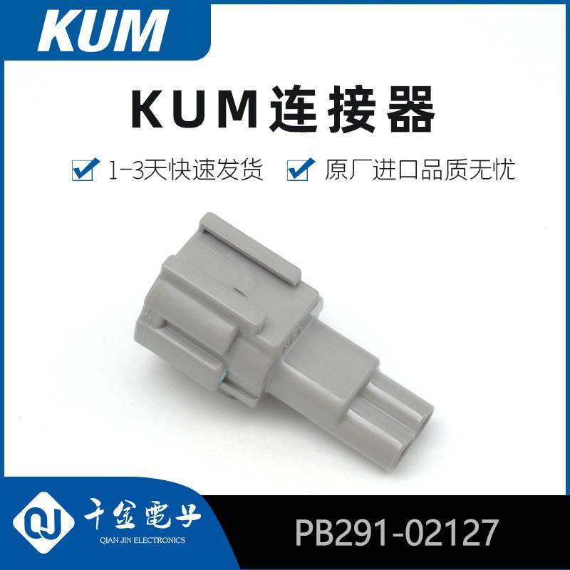 PB291-02127