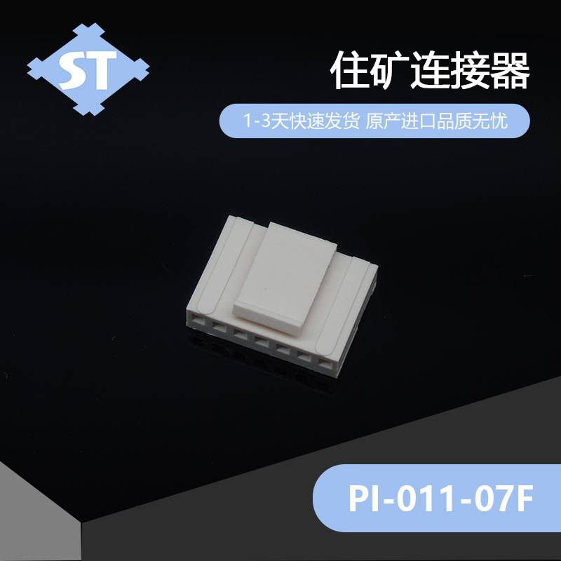 PI-011-07F