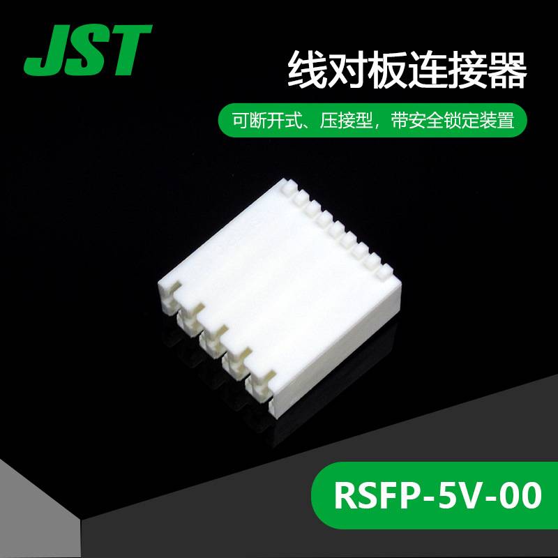 RSFP-5V-00
