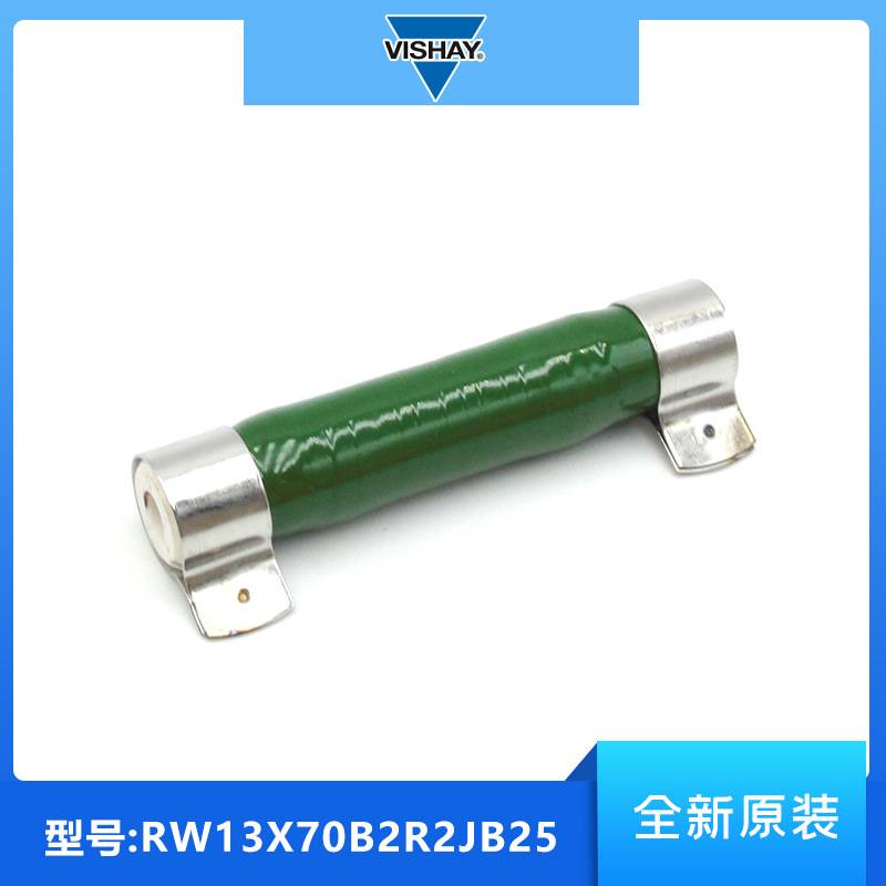RW13X70B2R2JB25