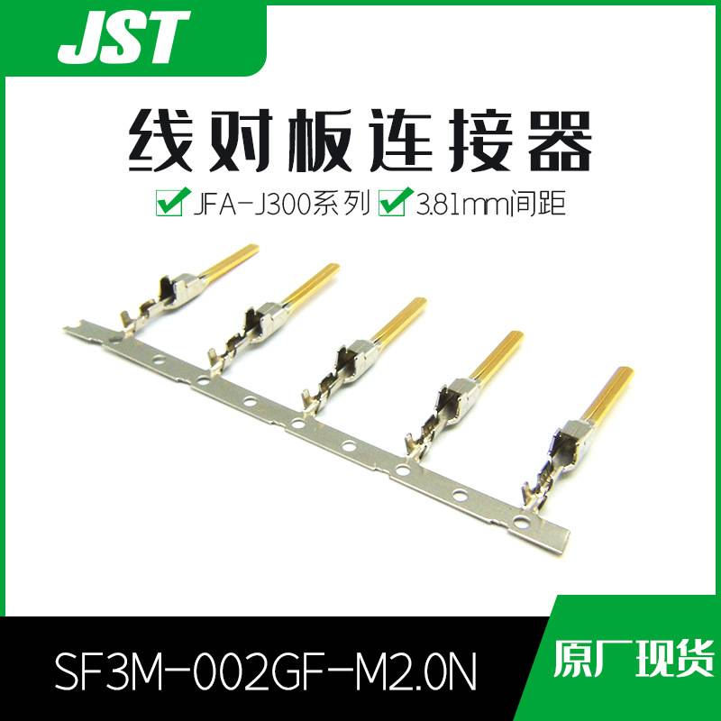 SF3M-002GF-M2.0N