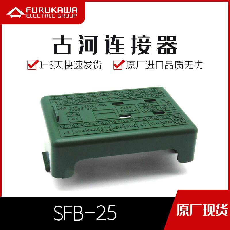 SFB-25