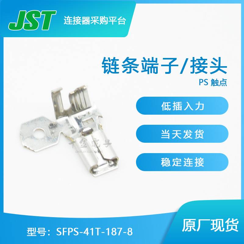 SFPS-41T-187-8